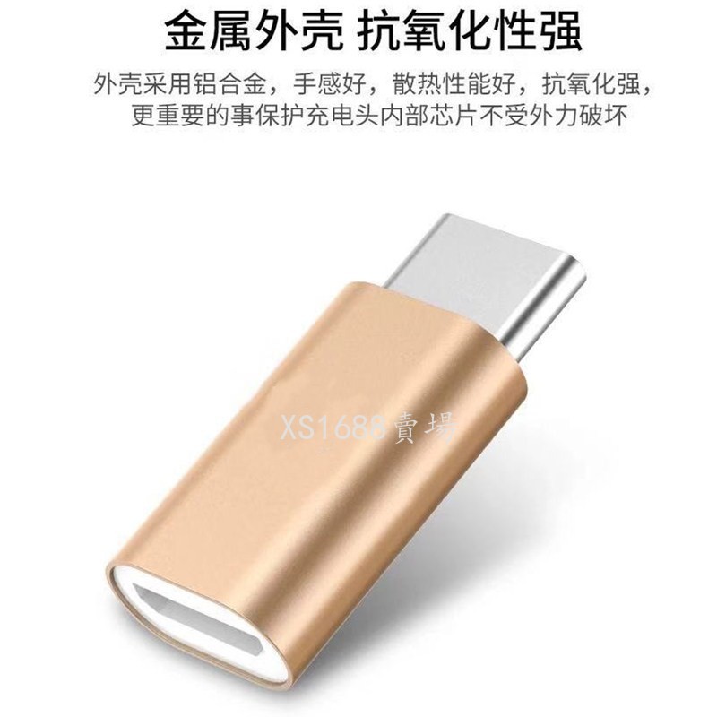 Đầu Chuyển Đổi Android Sang Type-C Usb3. 1 M10 / Asus Bằng Kim Loại