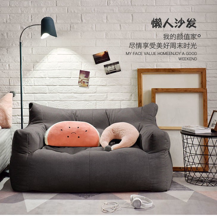 Ghế sofa lười tatami giường đôi căn hộ nhỏ phong cách Bắc Âu phòng ngủ cô gái lưới màu đỏ dễ thương beanbag dày