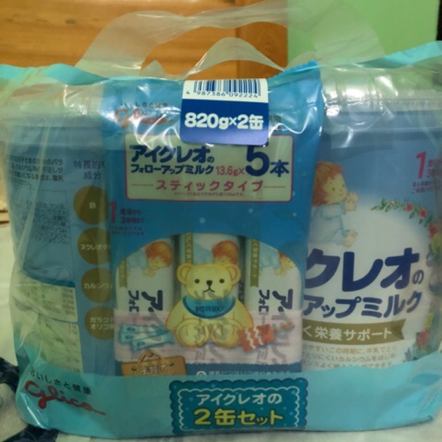 Sữa Glico số 1 nội địa Nhật mẫu mới