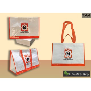 Túi siêu thị/Túi vải dệt (PP DỆT cán bóng)/túi shopping mua sắm cỡ lớn/ túi môi trường/túi đựng đồ/túi đựng quà tặng