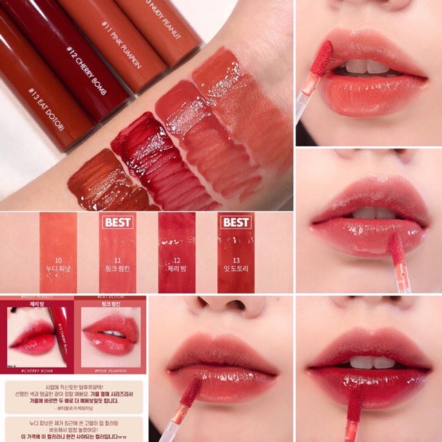 Son Tint Bóng Romand Juicy Lasting Tint