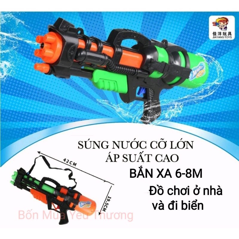 Súng nước áp lực size to đồ chơi đi biển hồ bơi cho bé