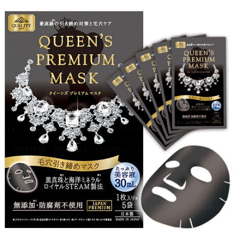 Mặt Nạ Giấy Dưỡng Da Nữ Hoàng Premium QUALITY FIRST 1 Miếng x 5 Túi Nội Địa Nhật - SAKUKO