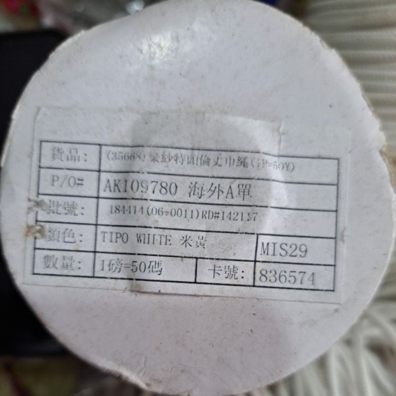 Dây thun tròn 3,5 li gia 75k/ kg