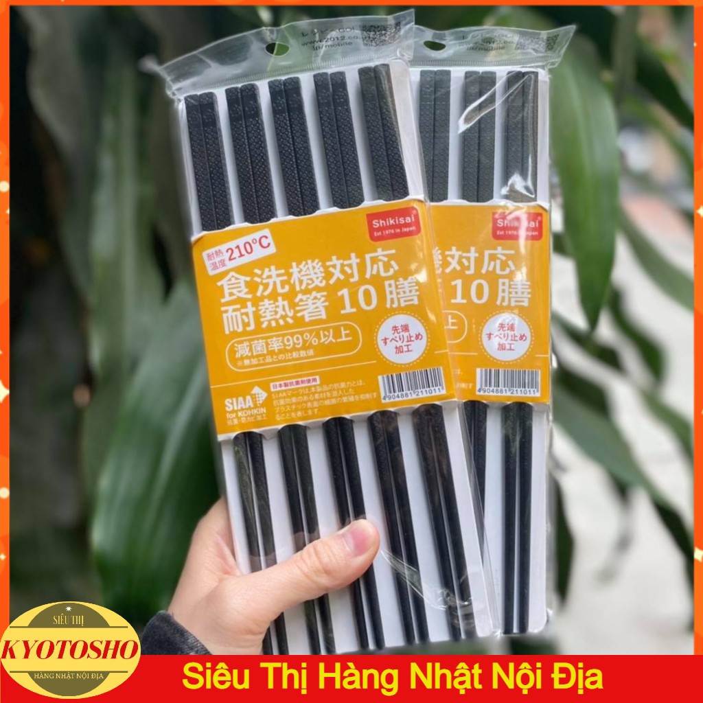 10 đôi đũa Nhật Bản KHÁNG KHUẨN shikisai chịu nhiệt, chống trượt