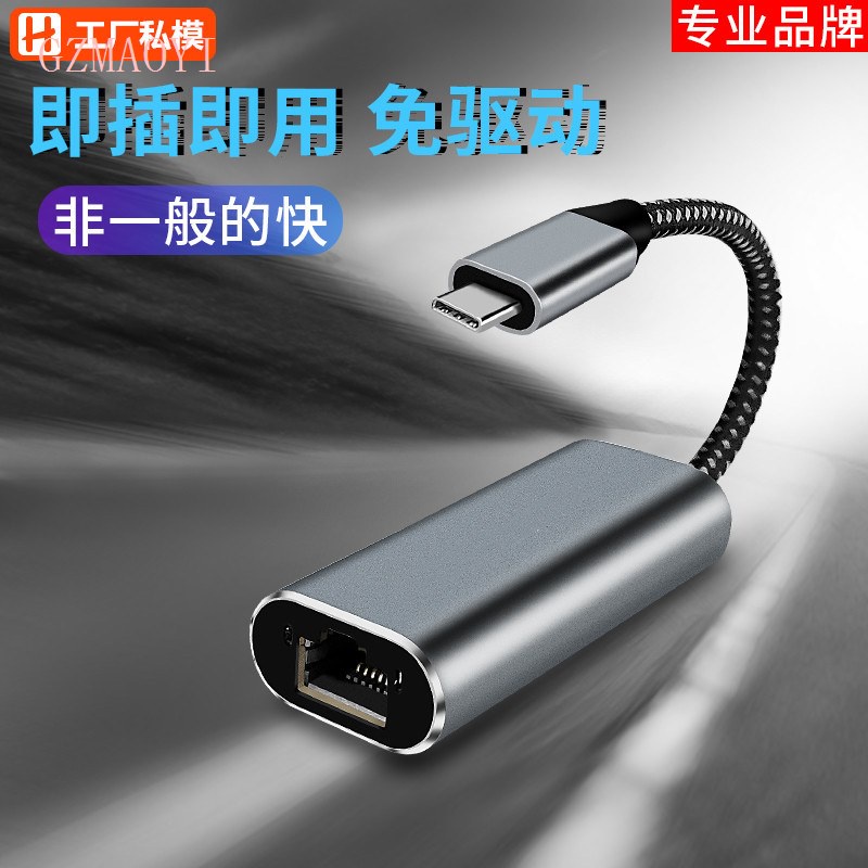Bộ chuyển đổi cáp mạng Usb-C type-C sang Gigabit Card mạng Cổng mạng rj45 Lightning 3 Thích hợp cho 