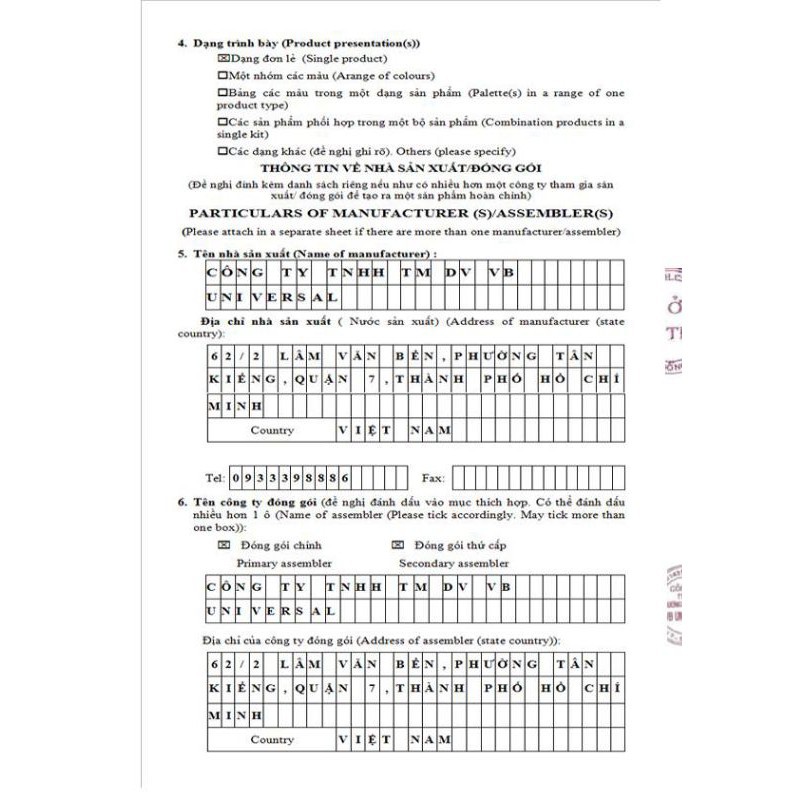 (Chính hãng-Date 2023) BỘ 4SP GIẢM NÁM CHUYÊN SÂU HANAYUKI(Sữa rửa mặt, Kem Ngày, Serum Nám và Kem nám Đêm)