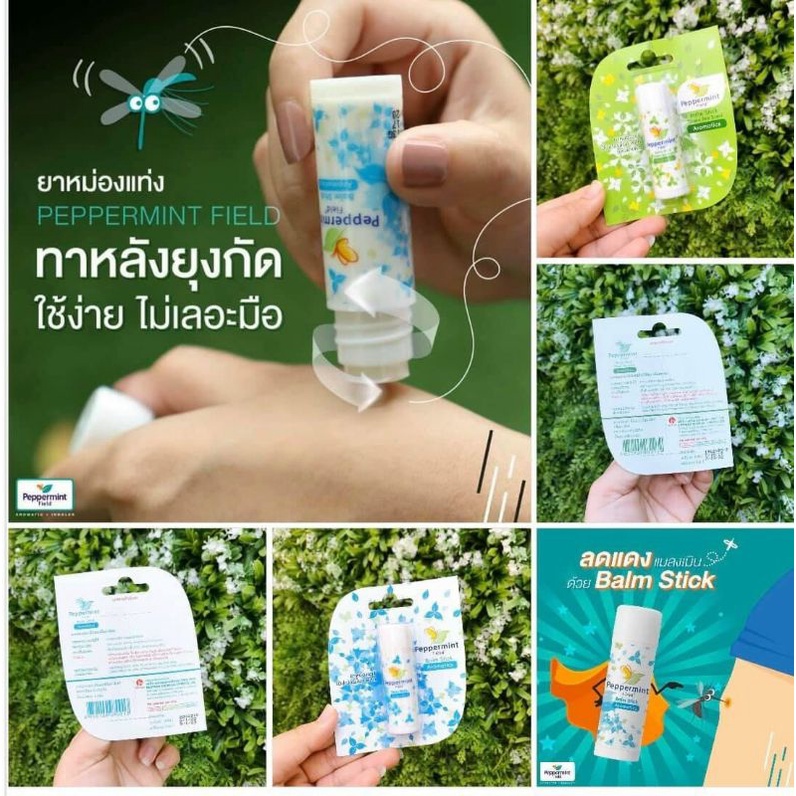 DẦU SÁP PEPPERMINT FIELD BALM STICK