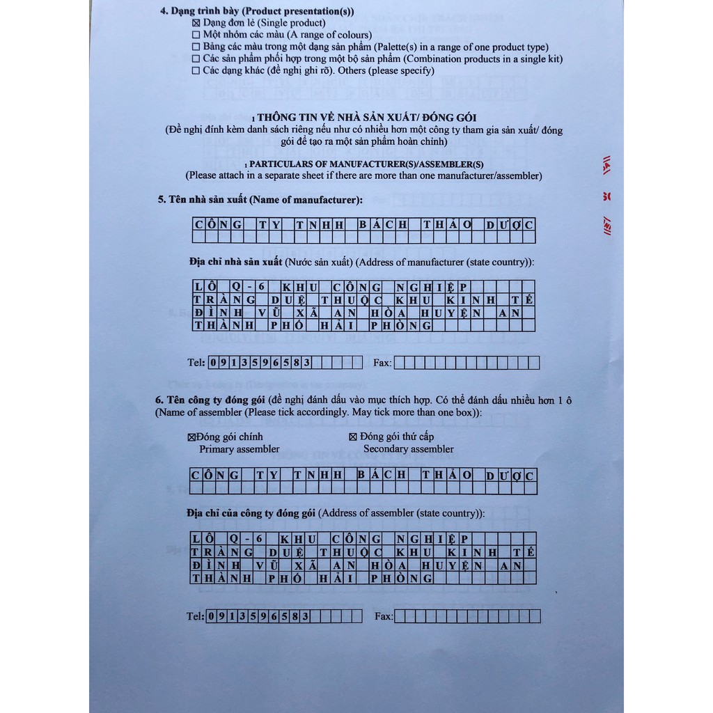 (250ml ) DẦU GỘI BỒ KẾT CÔ ĐẶC giảm rụng tóc, nhanh dài tóc, giảm gàu , nấm , ngứa da đầu | BigBuy360 - bigbuy360.vn