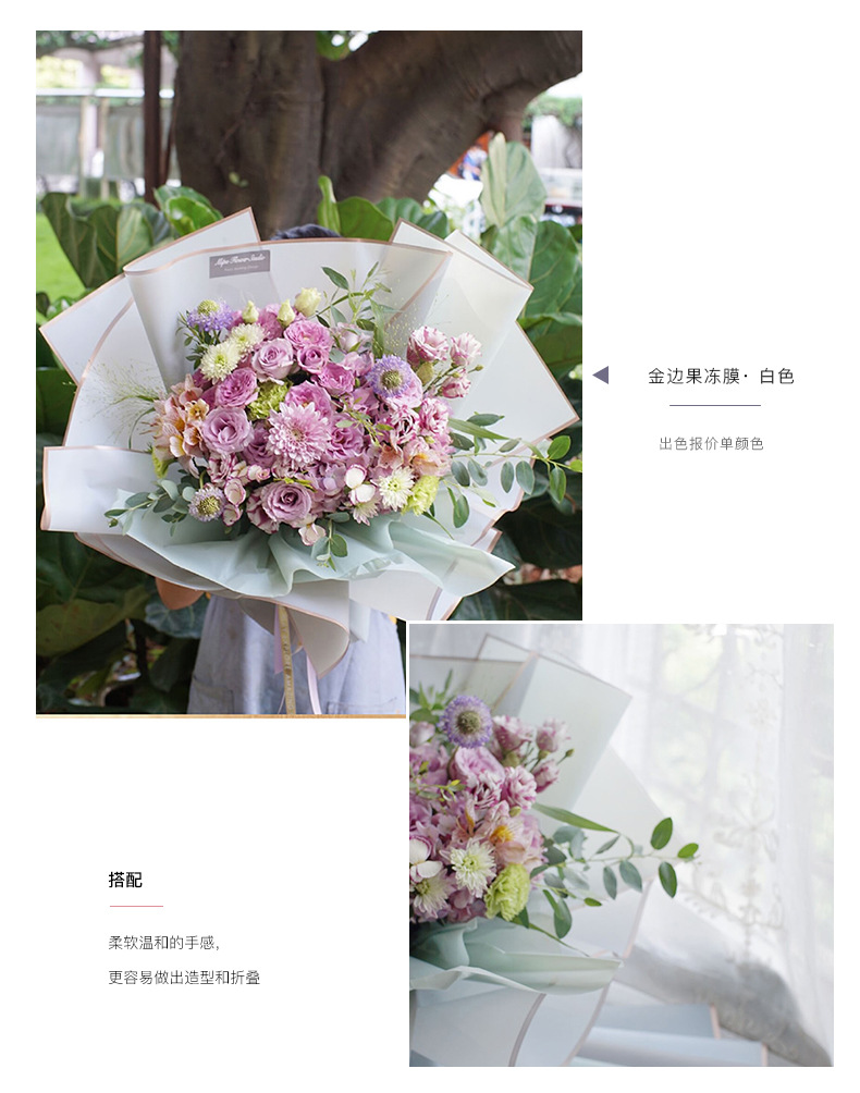 20 tờ giấy gói hoa gói quà chất lượng cao | BigBuy360 - bigbuy360.vn