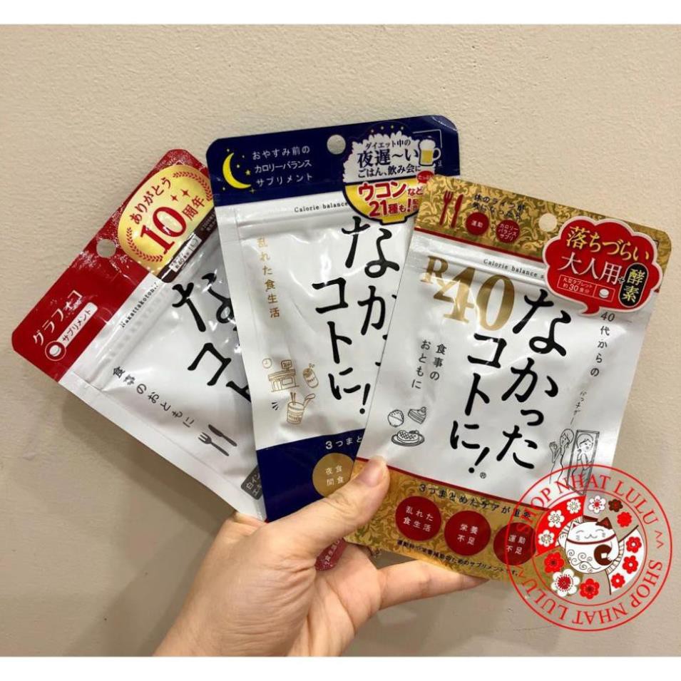 Viên uống Enzyme giảm cân ngày/ đêm/ R40 vàng Nakatta kotoni Nhật bản