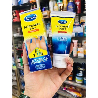 GEL TRỊ NỨT GÓT CHÂN Scholl Schrunden Active Repair K + SỐ 1 CỦA ĐỨC
