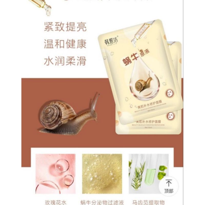 MẶT NẠ ỐC SÊN DƯỠNG DA CẤP ẨM