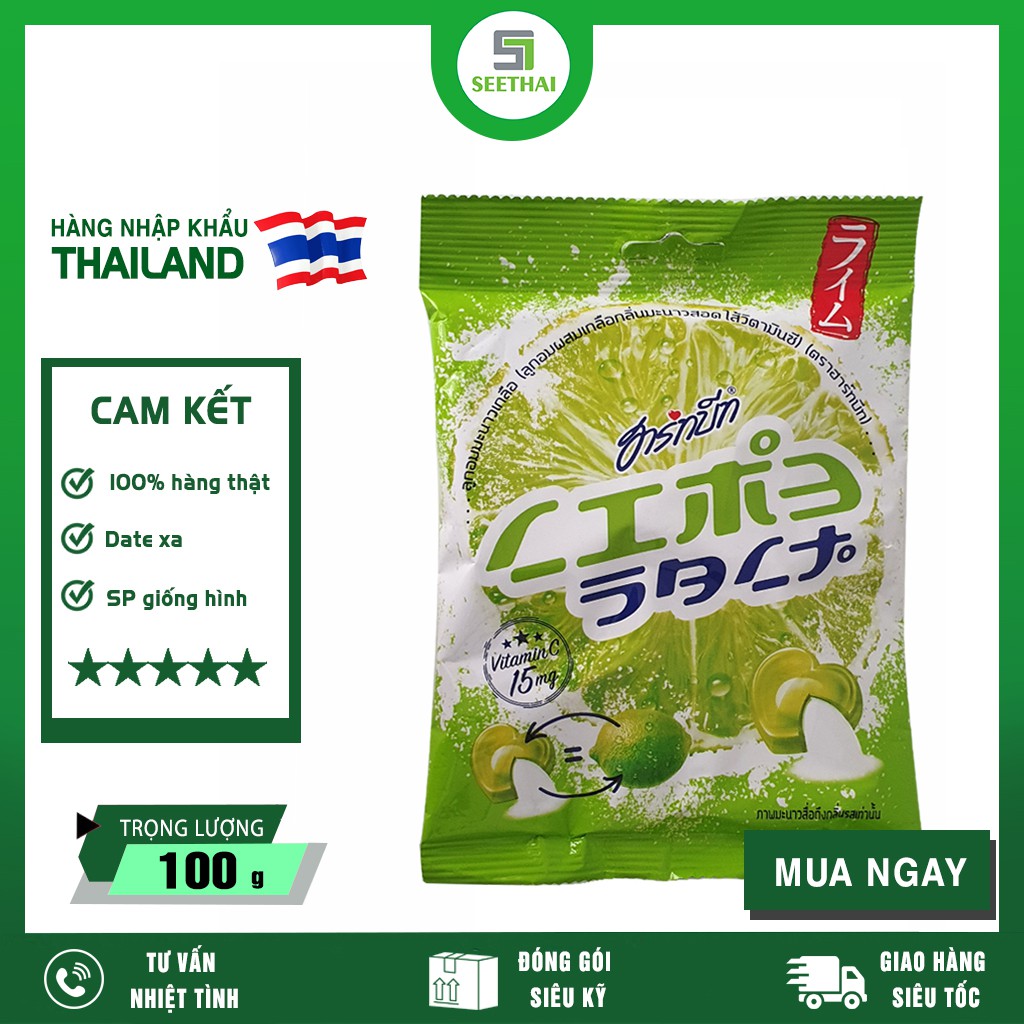 [HÀNG NHẬP KHẨU] Kẹo Chanh Muối Hartbeat Thái Lan 100g