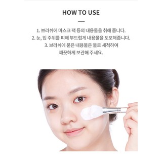 Cọ đắp mặt nạ