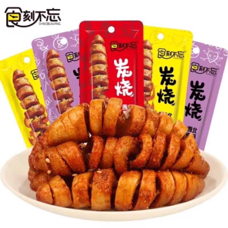 xúc xích xoắn