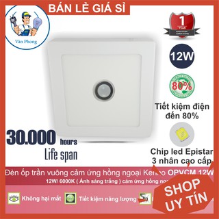 Đèn ốp trần vuông cảm ứng hồng ngoại