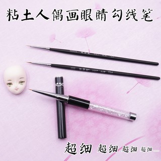 Ultra-light clay hand-painted Xie Detang ultra-fine hook line pen, diamond ultra-fine fine brush, face pen
