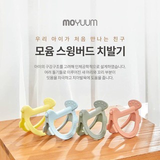 Gặm nướu Moyuum