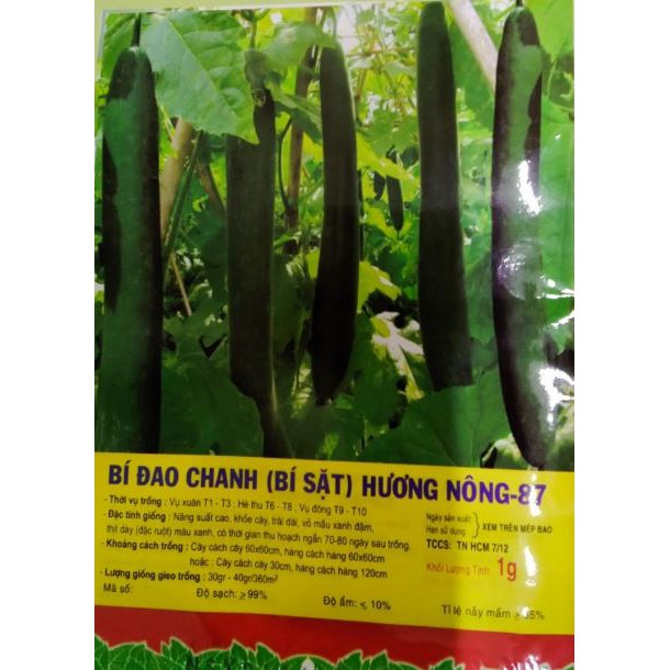 HẠT GIỐNG BÍ ĐAO CHANH, BÍ SẶT - GÓI 1 GRAM