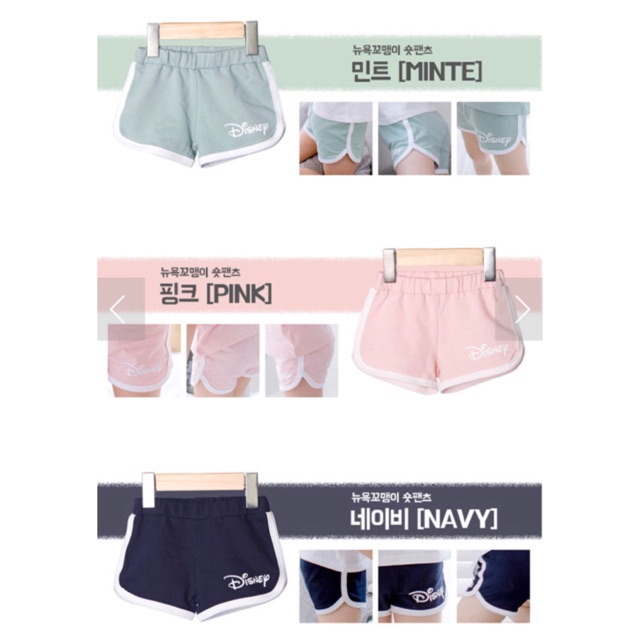 Quần short thun trơn xinh yêu cho bé ( hàng Disney Korea )