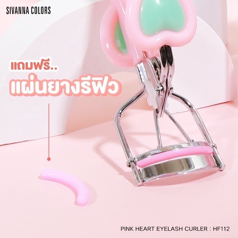 Kẹp Bấm Mi SIVANNA PINK HEART HF112