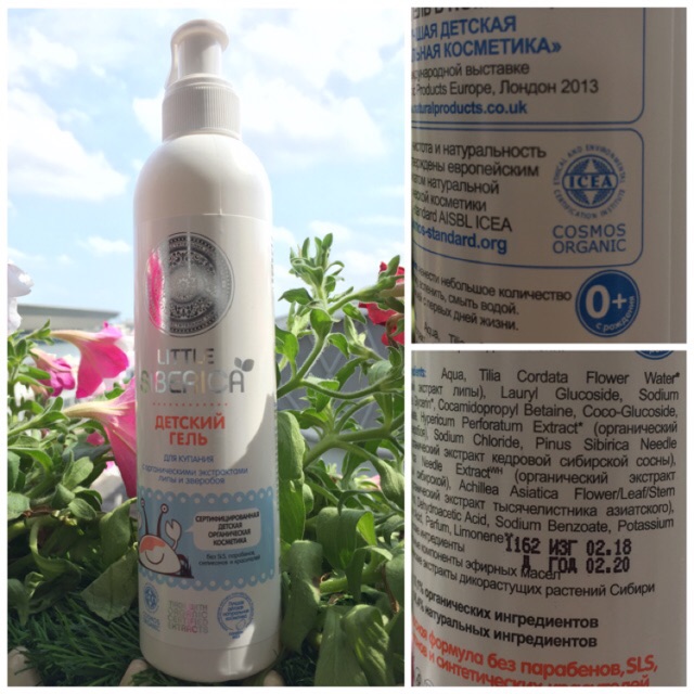 Sữa tắm hữu cơ trẻ em Natura Siberica dành cho trẻ từ sơ sinh | BigBuy360 - bigbuy360.vn