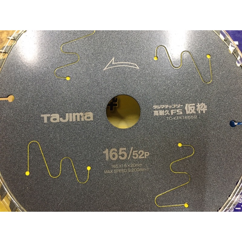 Lưỡi cưa gỗ Tajima 165mm TC-KFZ16552