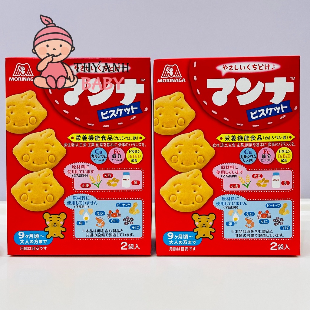 Bánh Quy Ăn Dặm Hình Thú Morinaga Nhật Bản