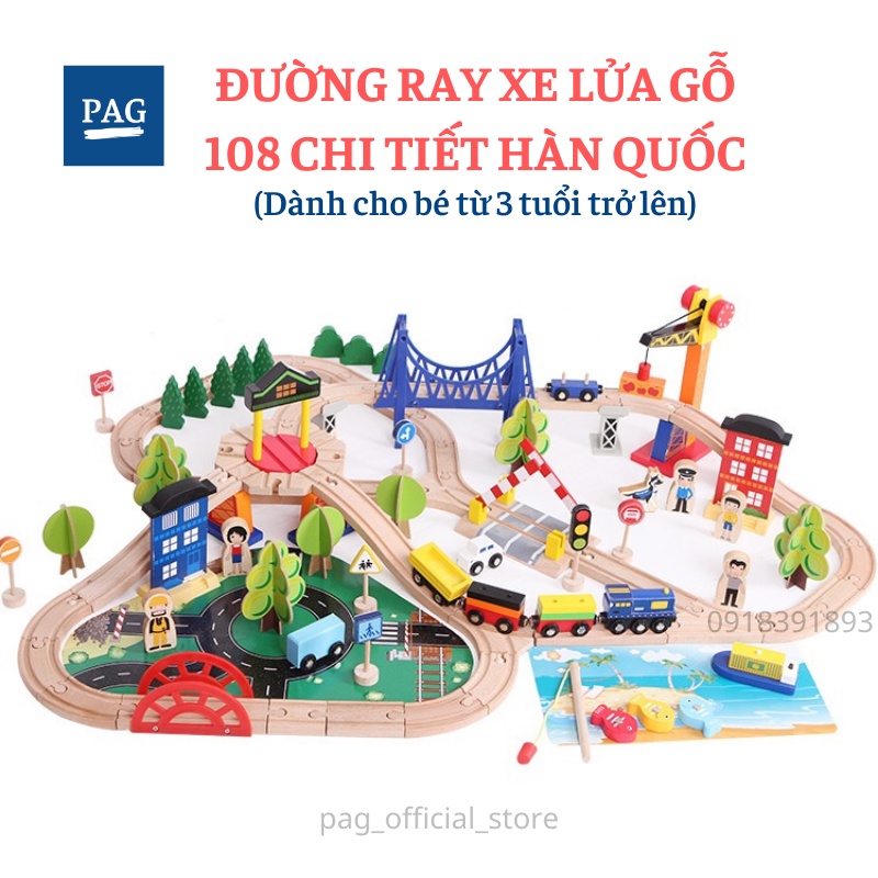 BỘ ĐƯỜNG RAY XE LỬA GỖ 108 CHI TIẾT CỦA HÀN QUỐC