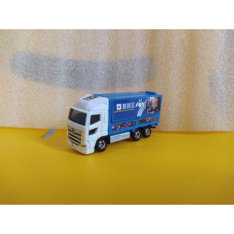 Xe mô hình Hino Profia