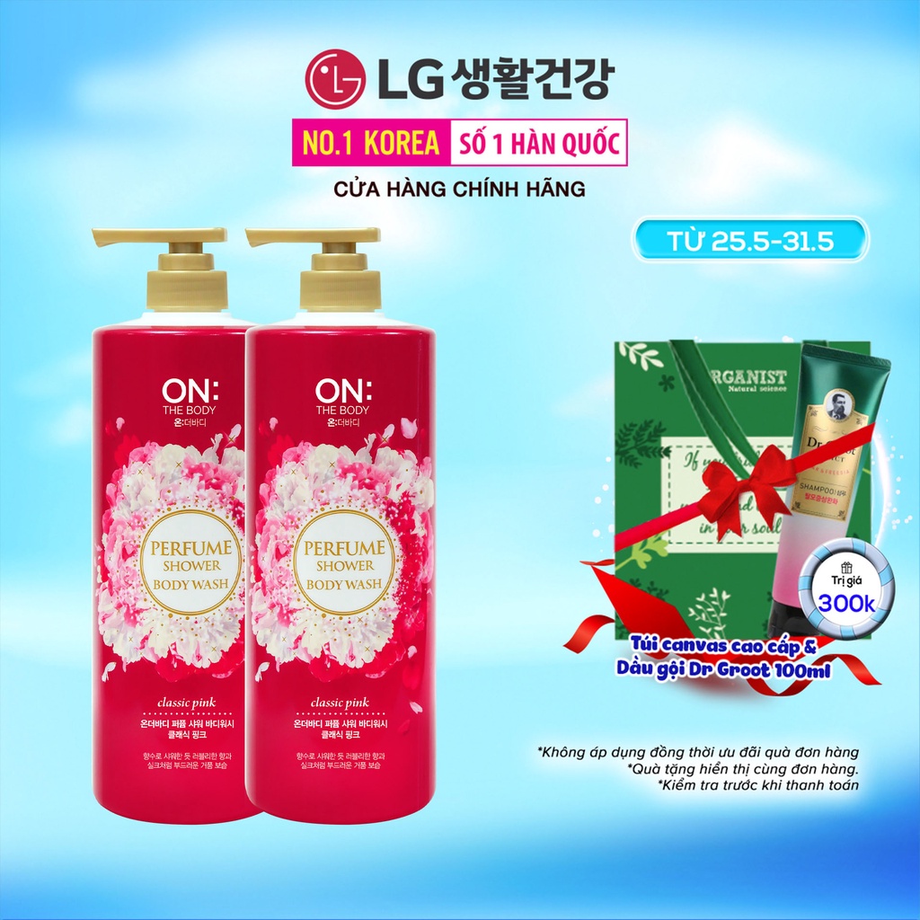 Combo 2 Sữa tắm dưỡng ẩm The Body Perfume Classic Pink - Hương Tinh Tế