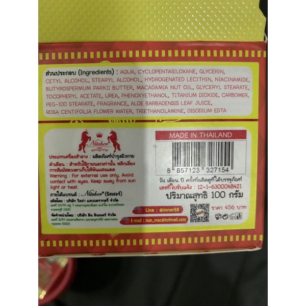 [Hàng Thái, Hộp To 100g] Kem OHO Rạn Da, Kem Hỗ Trợ Giảm Sẹo Sau Khi Sinh Làm Trắng Và Săn Chắc Mịn Mượt Chống Lão Hóa.