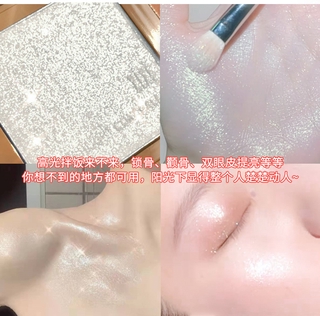 XIXI Bảng phấn mắt đa chức năng Broken Diamond Highlight Blush