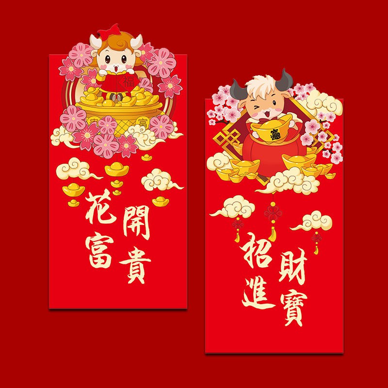 Set 6 Bao Lì Xì Năm Mới Màu Đỏ Đáng Yêu