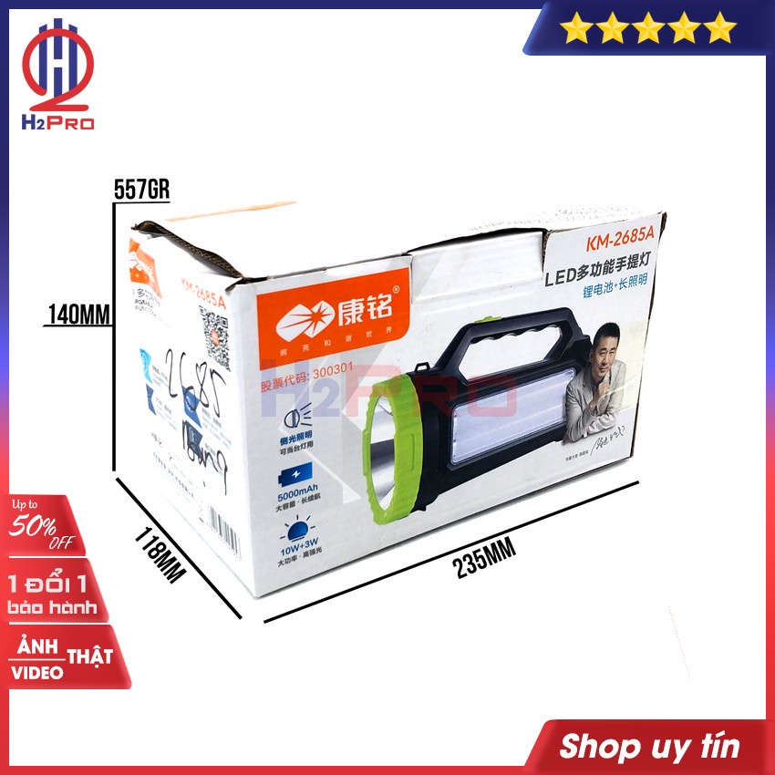 Đèn pin đa năng 2 trong 1 Suntek KM-2685A H2Pro siêu sáng 10+3W, pin sạc 5000mah (1 chiếc), đèn pin cầm tay siêu sáng