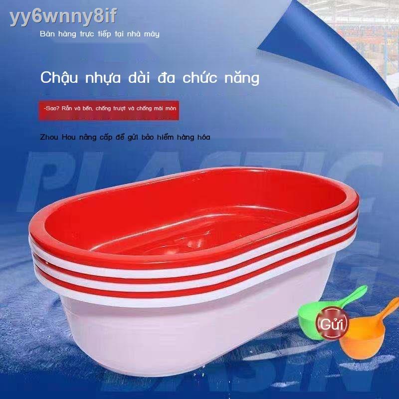 yy6wnny8ifBồn tắm dài bằng nhựa hộ gia đình người lớn trẻ em bồn cực bọt giặt gạch nuôi tôm hùm tròn