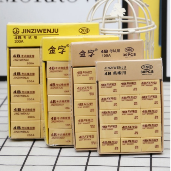 Hộp tẩy 4B gồm 30 chiếc