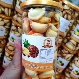 Bánh sò thơm Thái Lan 350gram (Bánh sò khớm Thái Lan)
