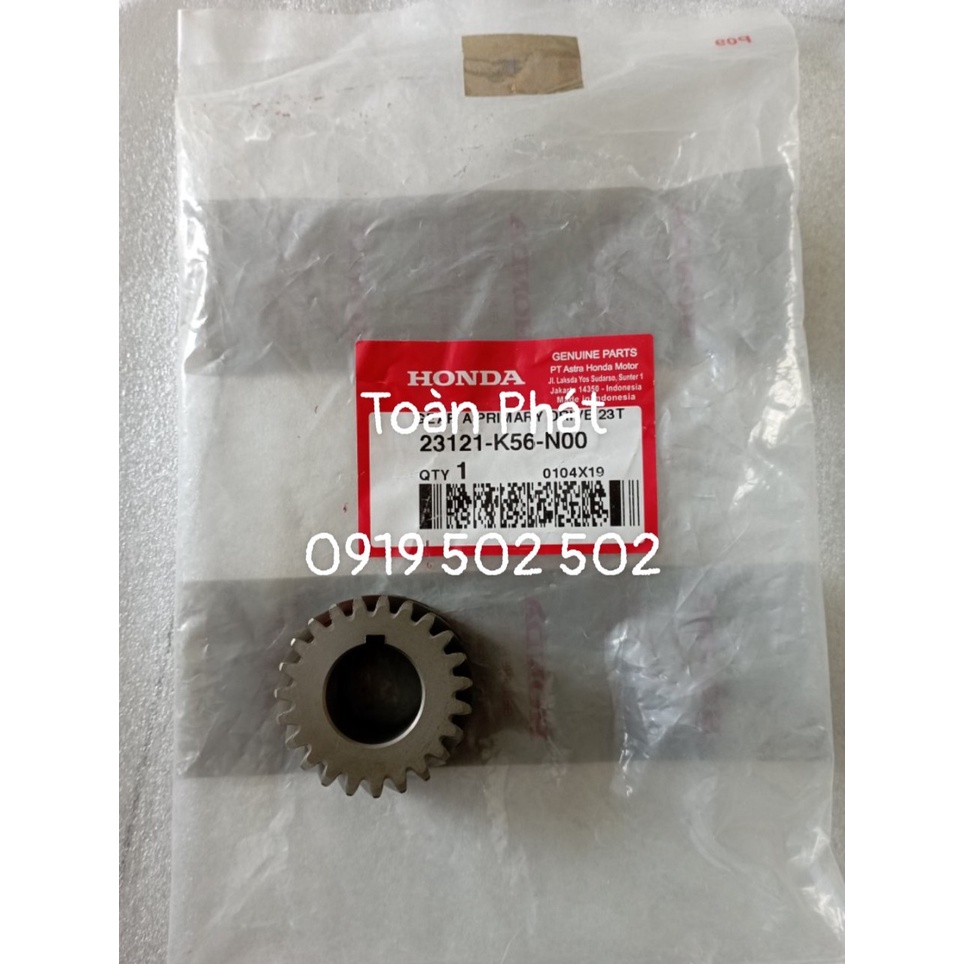 NHÔNG HÚ NHỎ SONIC GEAR A - 23121K56N00 - SONIC 150R CHÍNH HÃNG HONDA INDONESIA