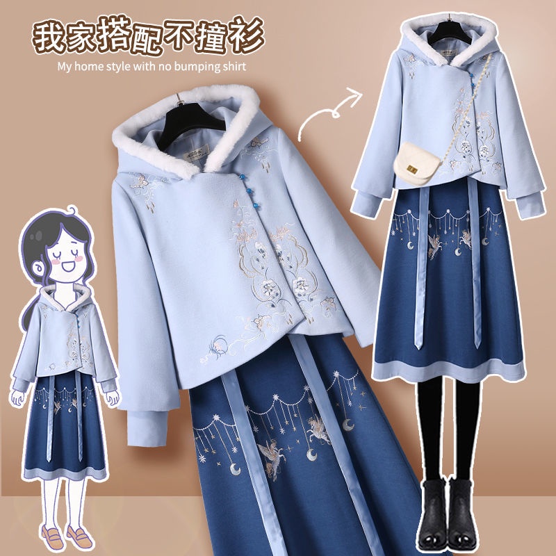 Bộ áo tay dài có nón và chân váy cách tách 2 màu phong cách Trung Hoa cổ điển dành cho bé gái