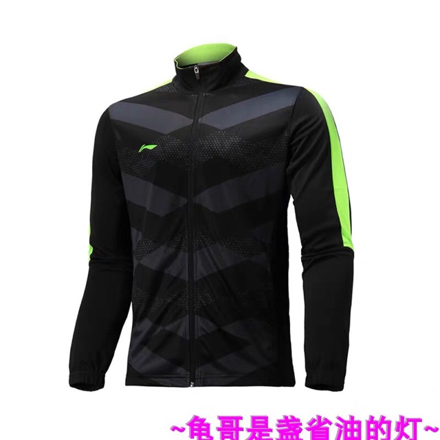 Áo khoác nỉ thun lining 2020 - Hàng sẵn | BigBuy360 - bigbuy360.vn