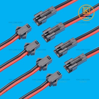 Cặp jack kết nối đực cái SM-2P, SM-3P, SM-4P 2.54mm