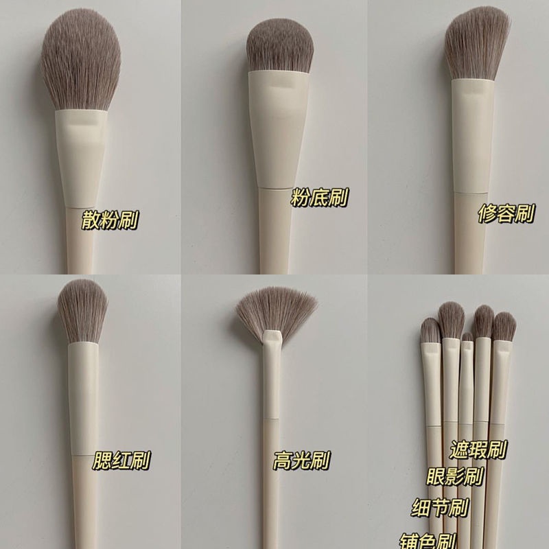 Set 10 cọ trang điểm phủ phấn mềm mại màu sữa/ kẹo dừa/ xám chất lượng cao