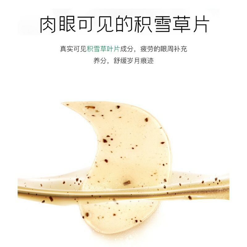 MẶT NẠ MẮT TRÀ ĐỎ - CENTELLA | BigBuy360 - bigbuy360.vn