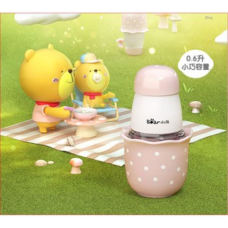 MÁY XAY ĂN DẶM CỐI SỨ HÌNH NẤM BEAR!!!