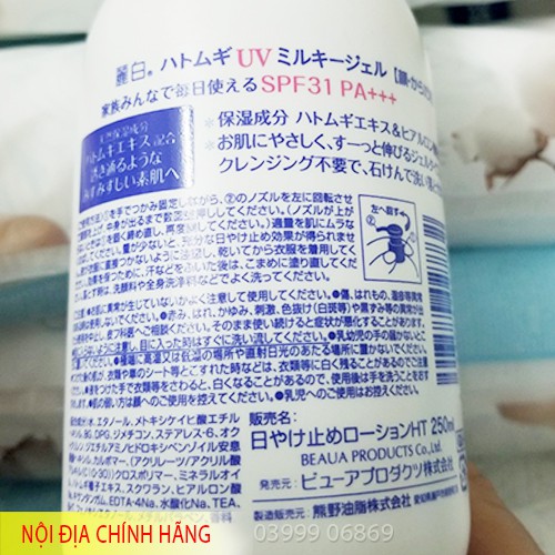 SỮA DƯỠNG THỂ  CHỐNG NẮNG HATOMUGI SPF31 PA+++ NHẬT