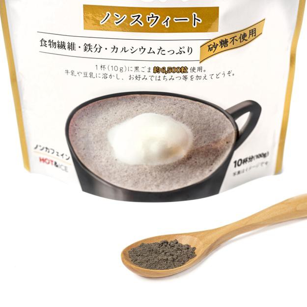 BỘT MÈ ĐEN ĐẬU NÀNH PHA LATTE 100G (KHÔNG ĐƯỜNG) - Hachi Hachi Japan Shop