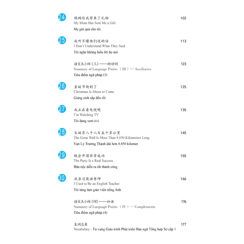 Cuốn sách Giáo trình Phát triển Hán ngữ Tổng hợp Sơ cấp 1 – Tập 2