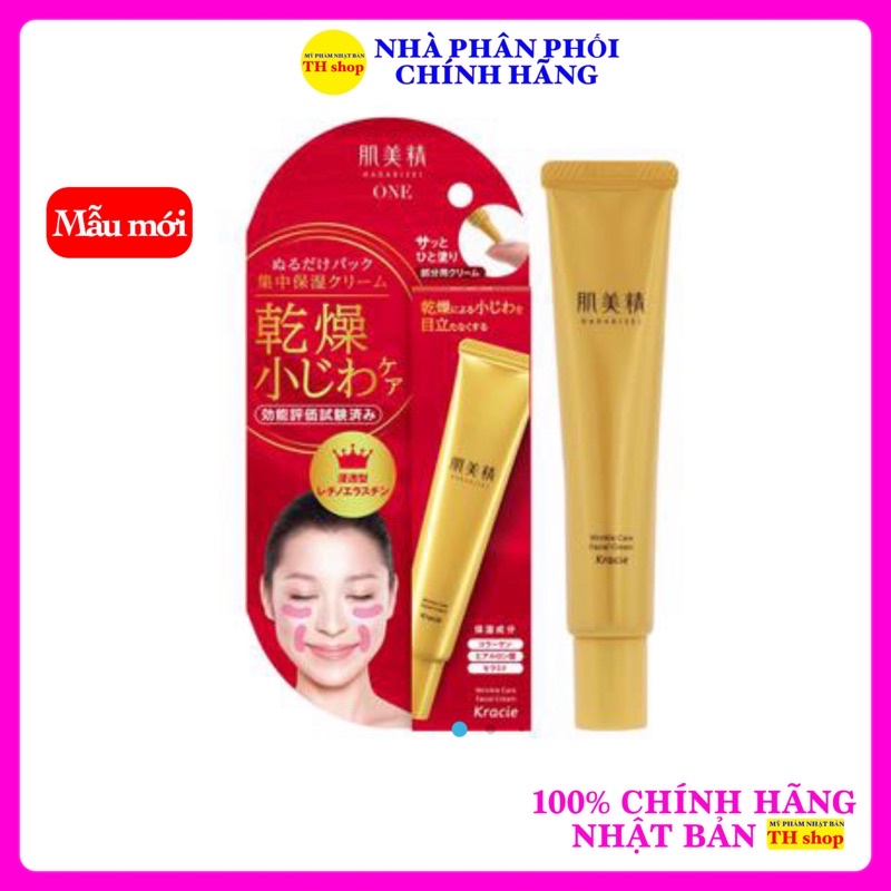 Kem Chống Nhăn Mắt Và Khoé Miệng Kracie Hadabisei Wrinkle Facial Cream Nhật Bản 30g Chống Lão Hoá Giảm Nhăn